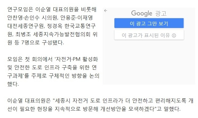 220세종시의회2.jpg