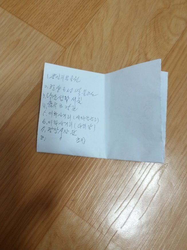 서울지킴이19.jpg