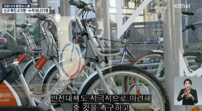 322독일자전거타가붐00.jpg
