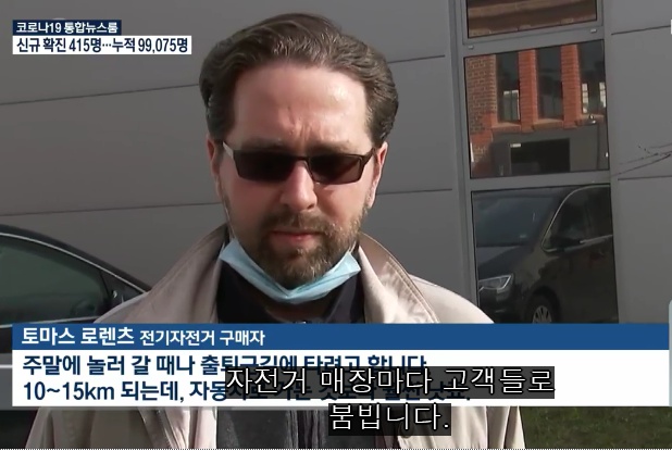 322독일자전거타가붐0.jpg