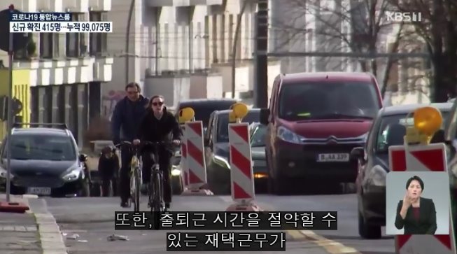 322독일자전거타가붐3.jpg