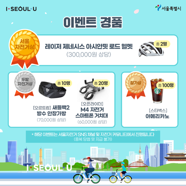 사본 -210331_4월명칭이벤트_03.png