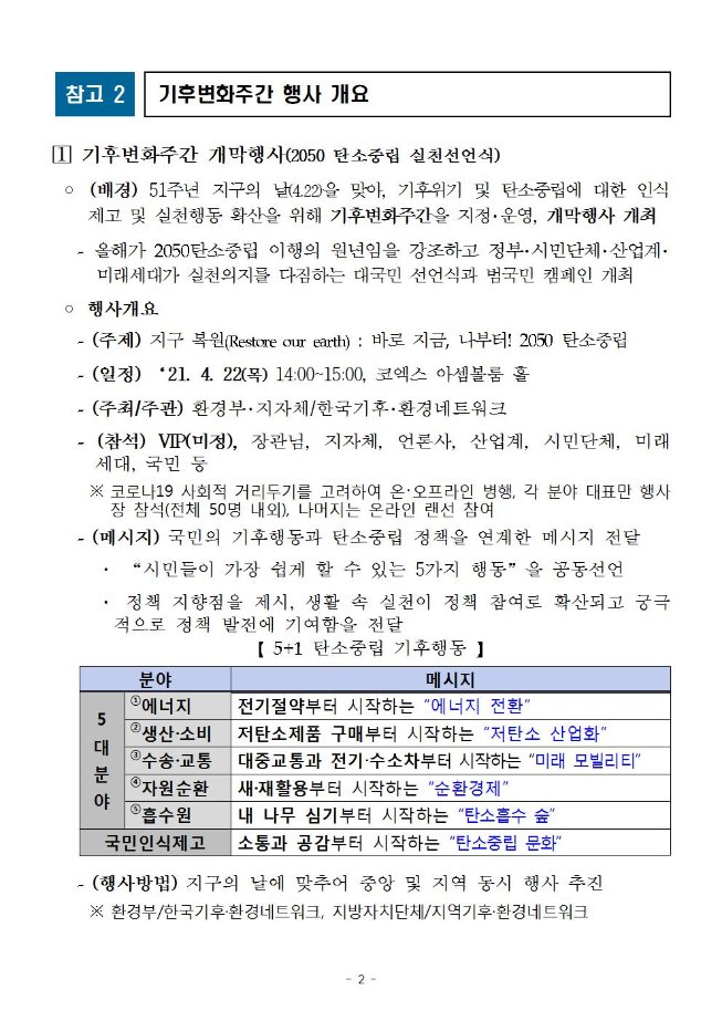 image기후네트002.jpg