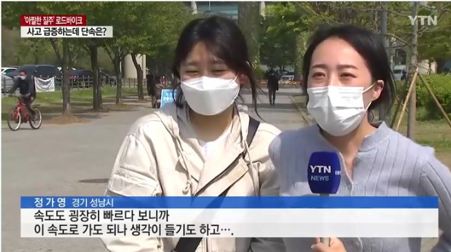425한강자전거도로로드바이크속도위반2.jpg