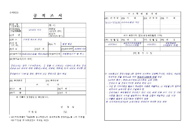 image자원봉사추천001.jpg