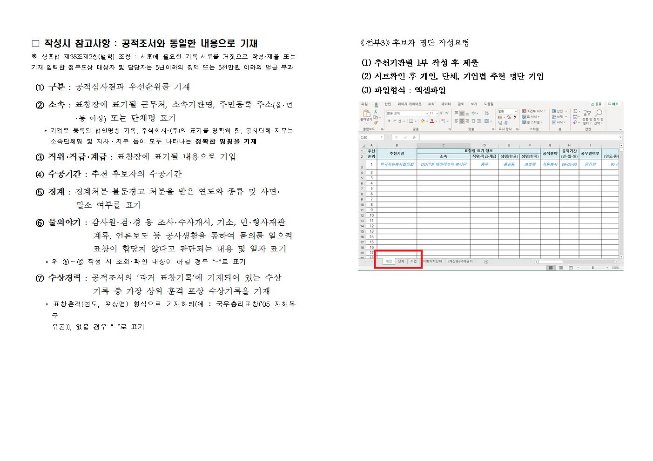 image자원봉사추천005.jpg