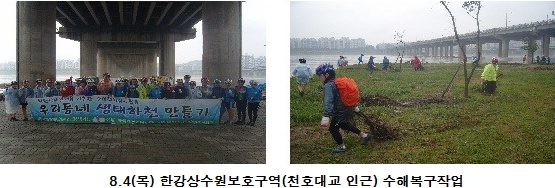 성내천살리기33.jpg