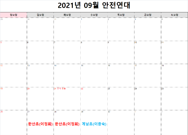 초교1.png