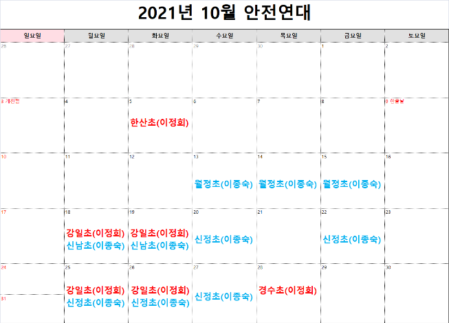 초교2.png
