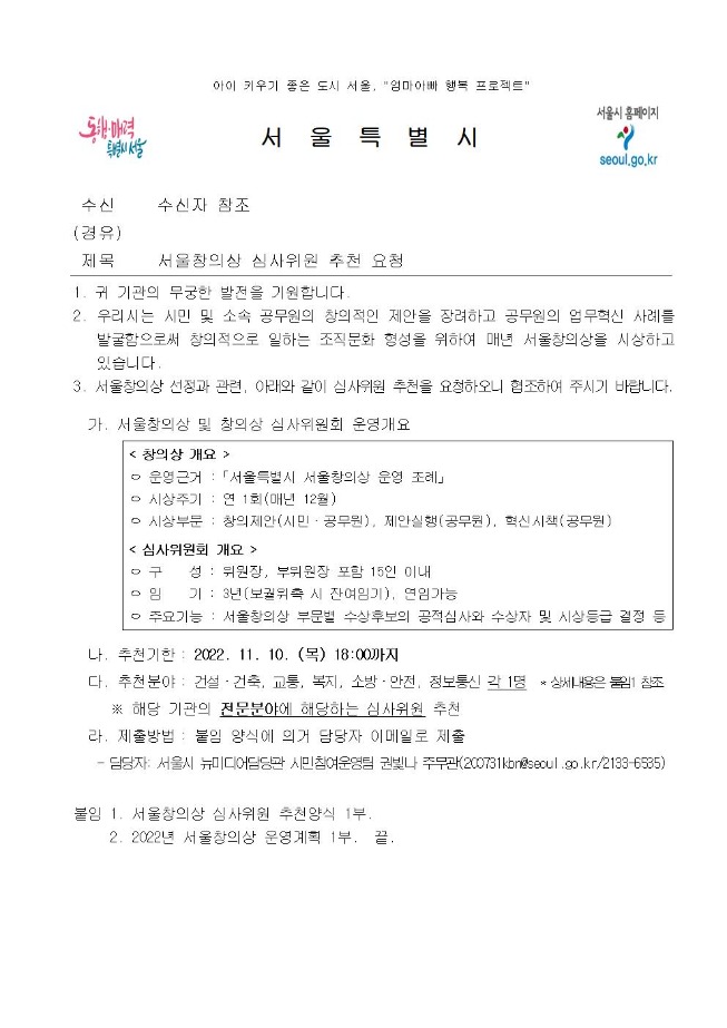 사울시1.jpg