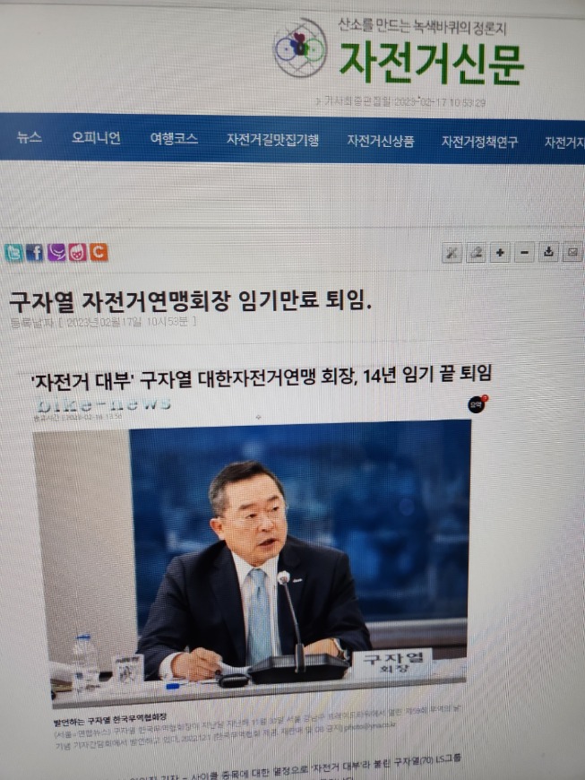 구자열.jpg