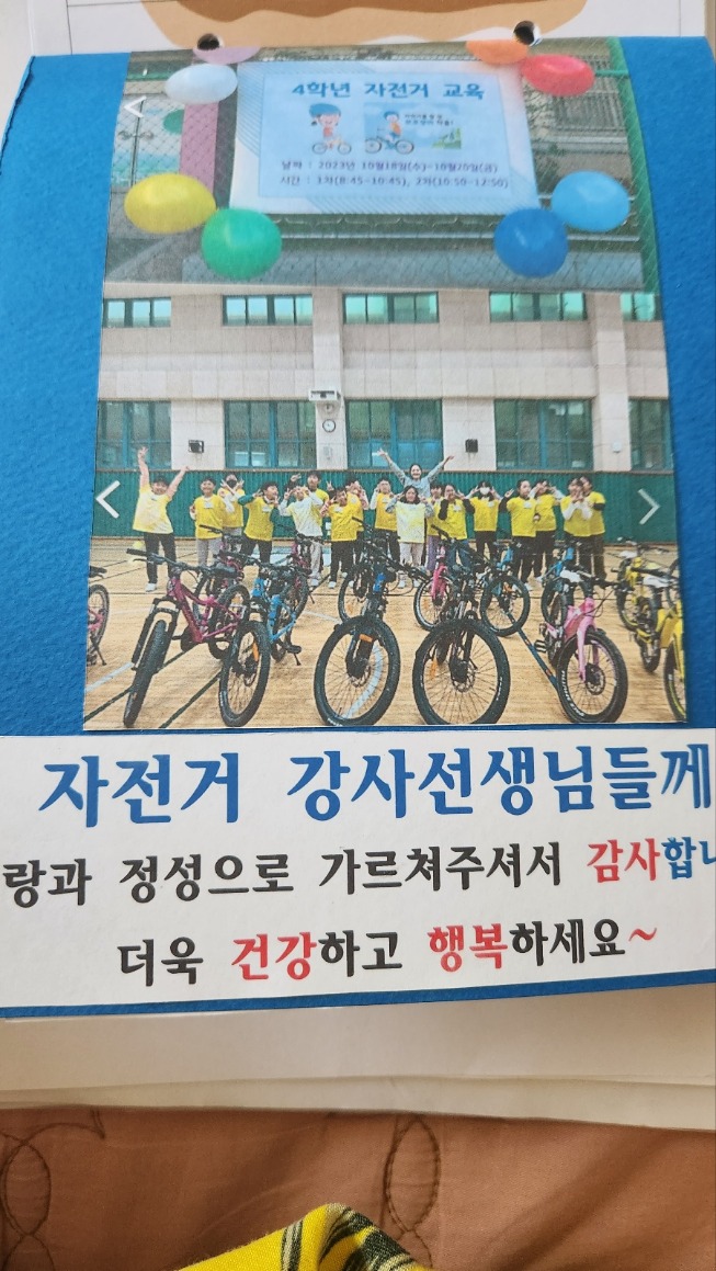 KakaoTalk_20231020_170045934.jpg