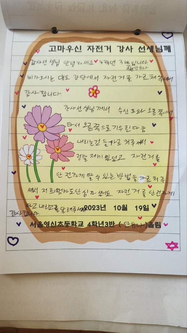 KakaoTalk_20231020_170045934_04.jpg