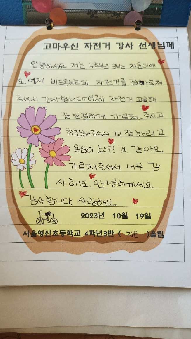 KakaoTalk_20231020_170045934_02.jpg