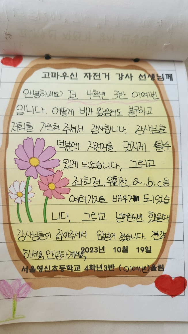 KakaoTalk_20231020_170045934_06.jpg
