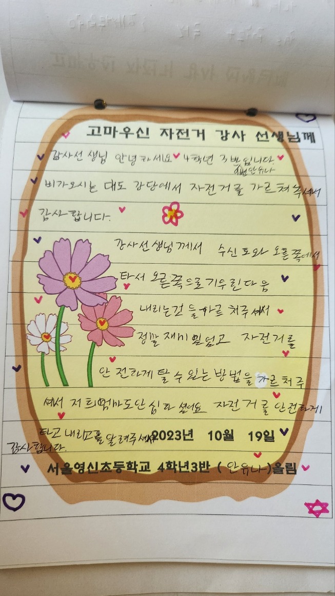KakaoTalk_20231020_170045934_05.jpg