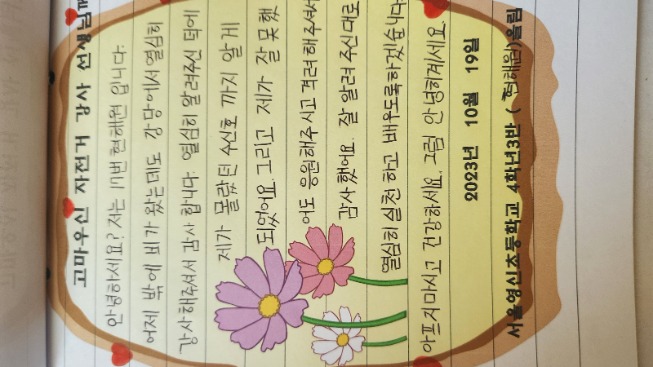 KakaoTalk_20231020_170045934_07.jpg