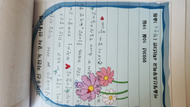 KakaoTalk_20231020_170045934_11.jpg