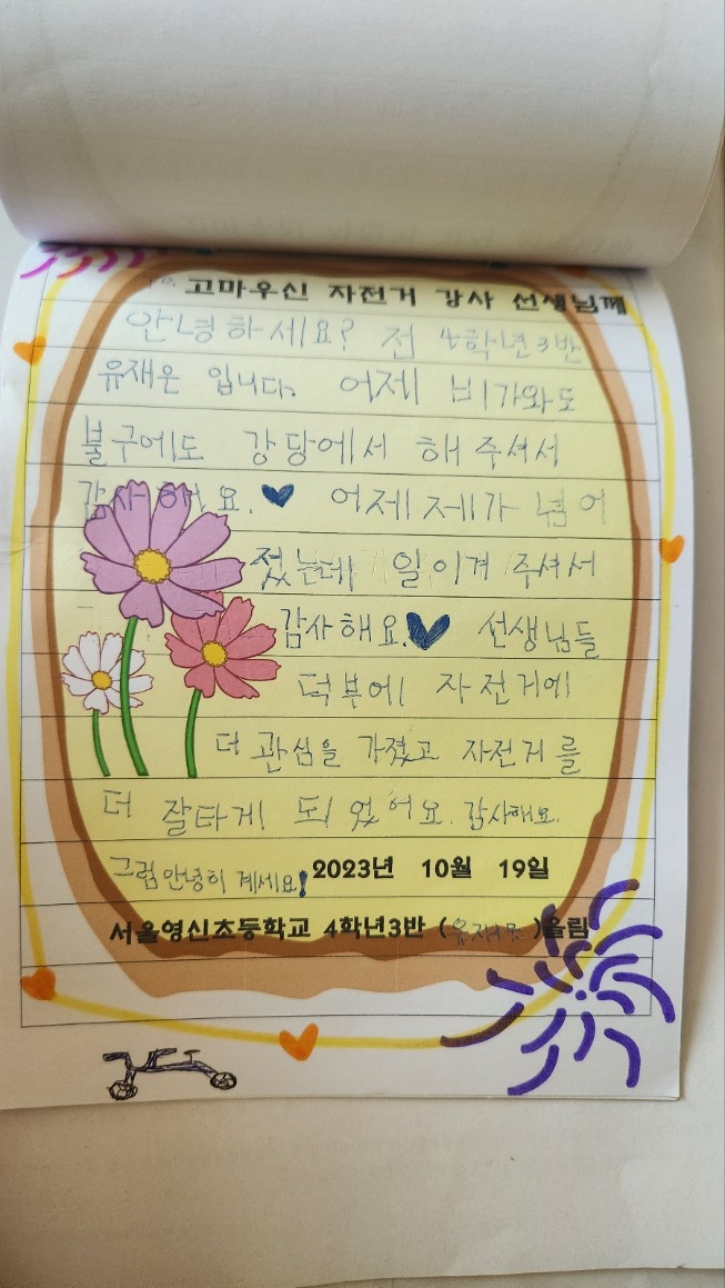 KakaoTalk_20231020_170045934_13.jpg