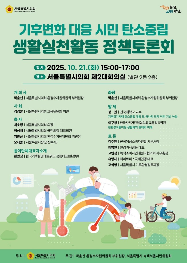KakaoTalk_20251020_100103094.jpg